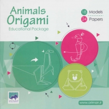 اوریگامی حیوانات (سطح متوسط)